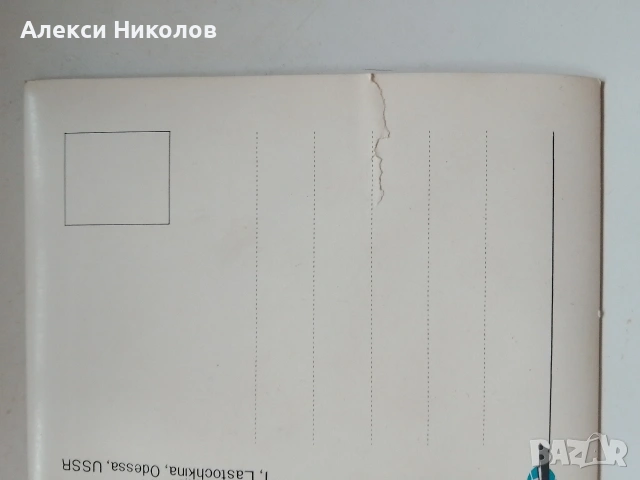 Ретро стерео картичка и календарчета, снимка 5 - Антикварни и старинни предмети - 53505522