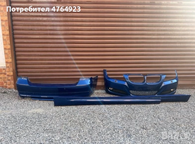 Брони и прагове BMW E90