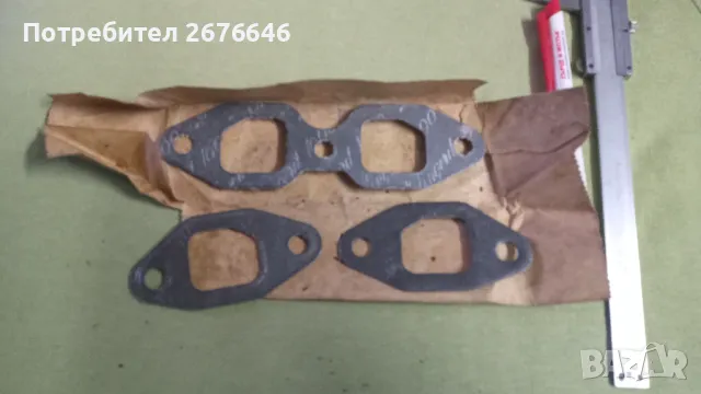 Части за Руски Газ,УАЗ и ДР., снимка 5 - Части - 50111394