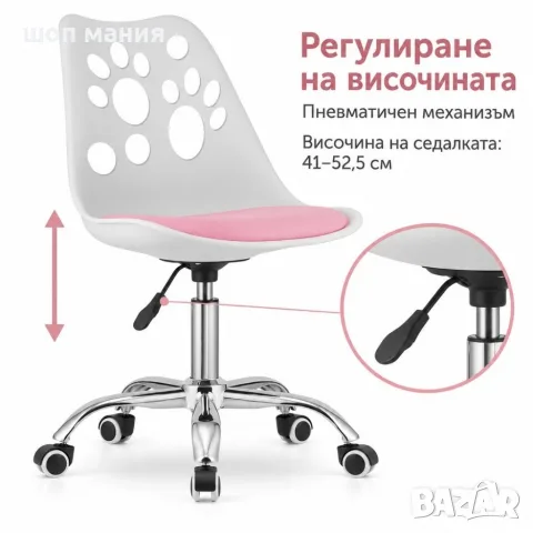 Модерен въртящ се стол с розова седалка и регулируема височина, снимка 5 - Столове - 56070073