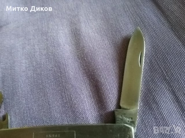 Джобно ножче малко от соца Петко Денев 80х59мм Троян търговия на едро без луфт, снимка 3 - Ножове - 34656628