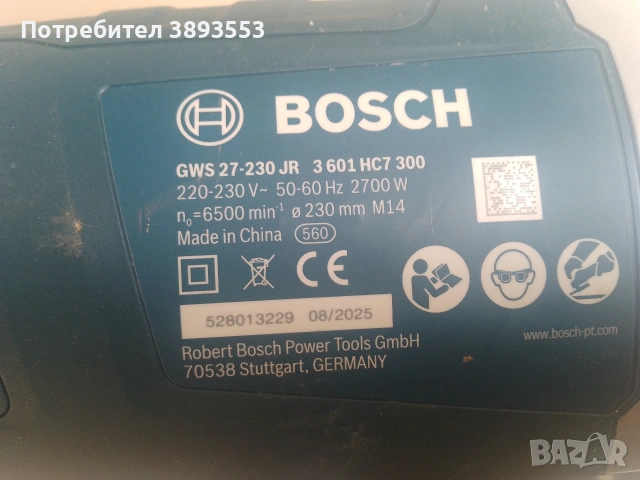 Bosch GWS-230 JR-електрически ъглошлайф , снимка 7 - Други инструменти - 53391163