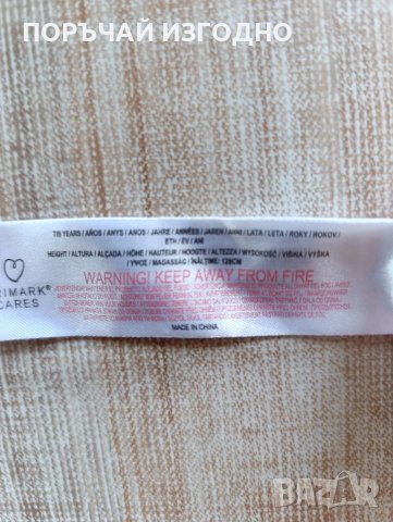 ДЕТСКИ БАНСКИ , снимка 4 - Детско бельо и бански  - 50924376