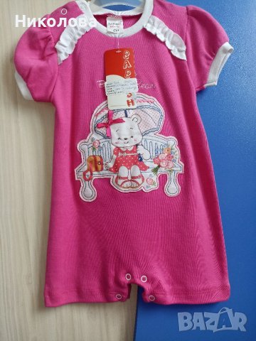 Нов детски гащеризон размер 86