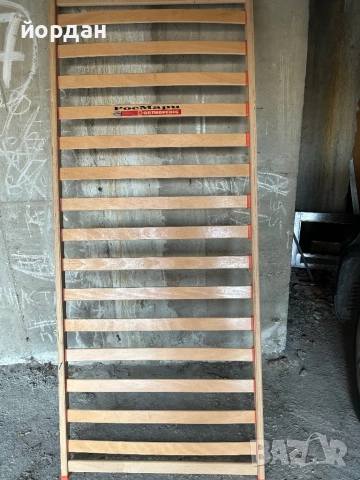 Подматрачна рамка