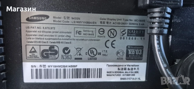 Монитор Samsung , снимка 6 - Монитори - 53797678