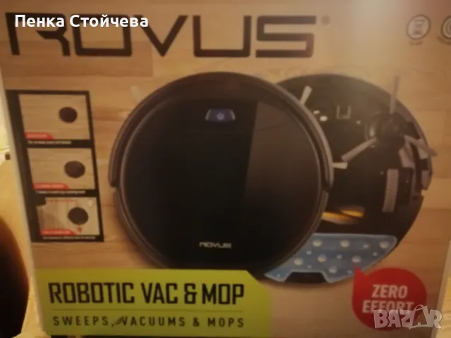 Прахусмокачка робот Rovus, снимка 2 - Кухненски роботи - 47984211