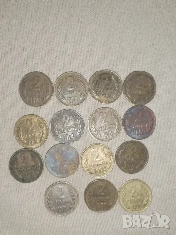 Продавам монета 2 стотинки от 1974-1962-1989-1988-1990 година., снимка 1