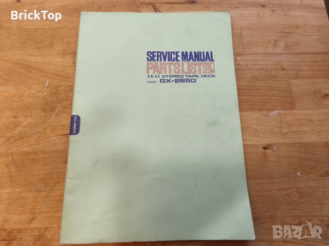 Akai gx 265d, снимка 3 - Декове - 53578836