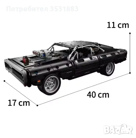 Lego technic Dodge Charger Fast and Furious, снимка 4 - Конструктори - 49119360