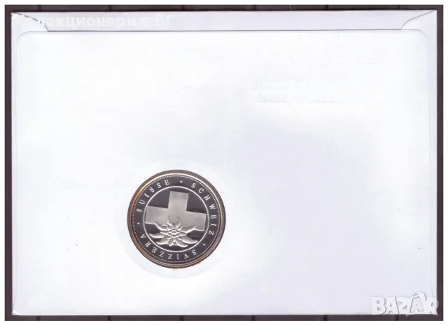 МАСИВЕН ПОСРЕБРЕН ПЛАКЕТ В НУМИЗМАТИЧЕН ПЛИК (NUMISBRIEF), снимка 5 - Нумизматика и бонистика - 55824760