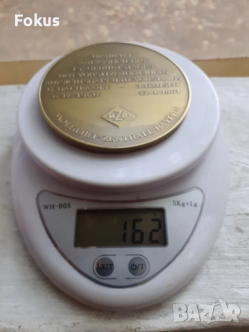 Голям немски плакет Zentrale Bayern MZB 1930/1960, снимка 5 - Антикварни и старинни предмети - 53455990