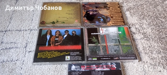 компактдискове с ретро поп-фолк,бг поп, снимка 9 - Антикварни и старинни предмети - 53096765