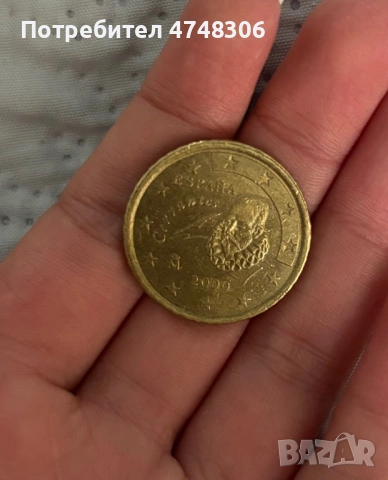 50 евроцента Испания 2000г