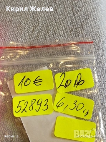 Сребърна монета 20 кройцера 1835г. Франц втори Австрия за КОЛЕКЦИЯ 52893, снимка 14 - Нумизматика и бонистика - 53106922