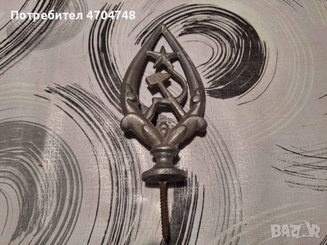 Връх от знаме, снимка 3 - Антикварни и старинни предмети - 53539359