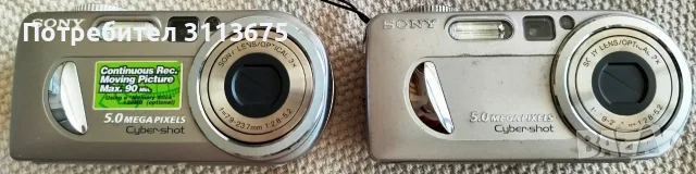 Фотоапарати SONY DSC-P10. 2 броя., снимка 2 - Фотоапарати - 56374141