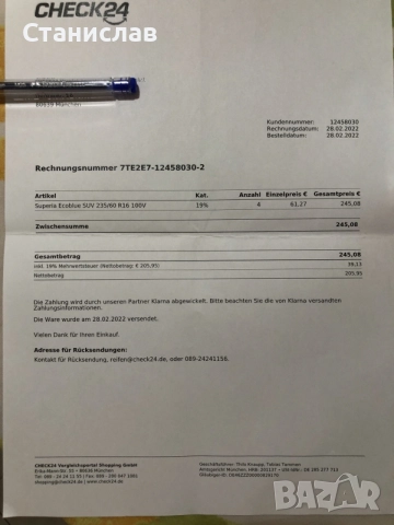 Летни гуми с джанти 16 за Сузуки Витара, снимка 11 - Гуми и джанти - 55806643