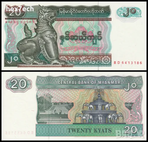 ⭐ Мианмар 1996 100 киатс UNC нова ⭐