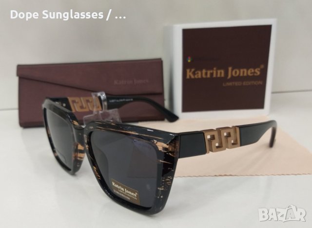 Дамски слънчеви очила - Katrin Jones, снимка 2 - Слънчеви и диоптрични очила - 41617706