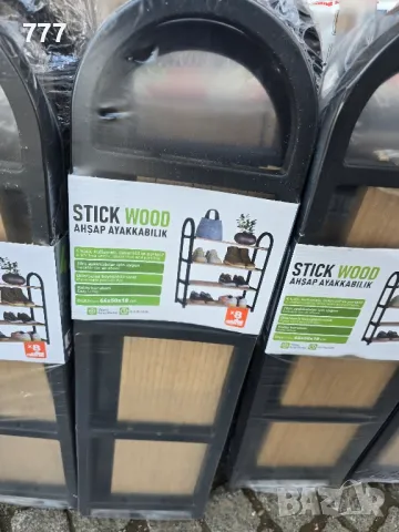 етажерки за обувки 