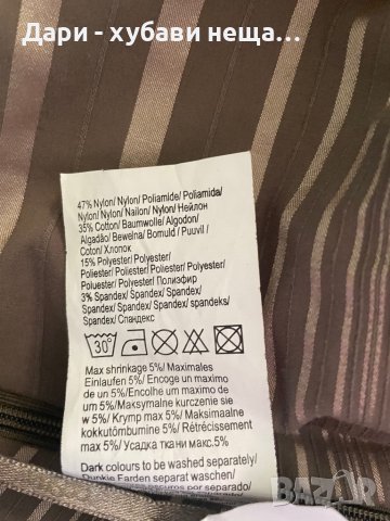 Кокетна пола в бежово и кафяво🍀❤️42 - L❤️🍀арт.4289, снимка 7 - Поли - 41117652