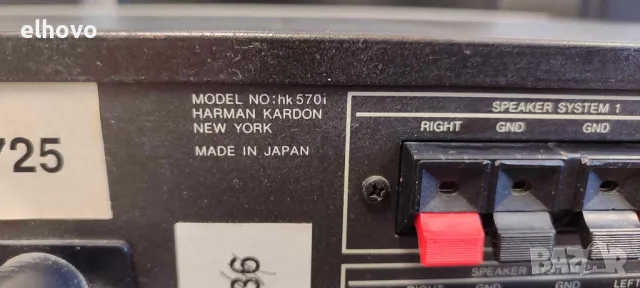 Ресивър Harman/Kardon hk 570i, снимка 8 - Ресийвъри, усилватели, смесителни пултове - 48101008