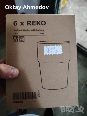 Чаши reko чаши на икес оргинални