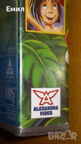 Видеокасета "Книга за джунглата", снимка 3 - Анимации - 50369939