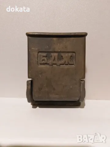 Стар пепелник БДЖ