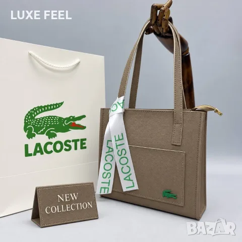 Lacoste ⚜️Дамски Чанти , снимка 2 - Чанти - 55991816