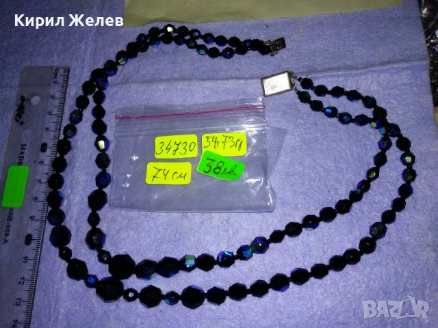 СТАРО РЕТРО КОЛИЕ ЮВЕЛИРНО ФАСЕТИРАН БОХЕМСКИ КРИСТАЛ и СРЕБЪРНА или ПОСРЕБРЕНА ЗАКОПЧАЛКА 34730 , снимка 7 - Антикварни и старинни предмети - 39201977