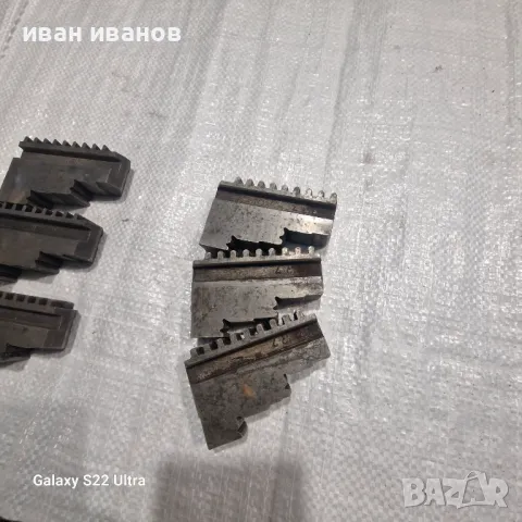 Челюсти Стругове , снимка 11 - Стругове - 47635349