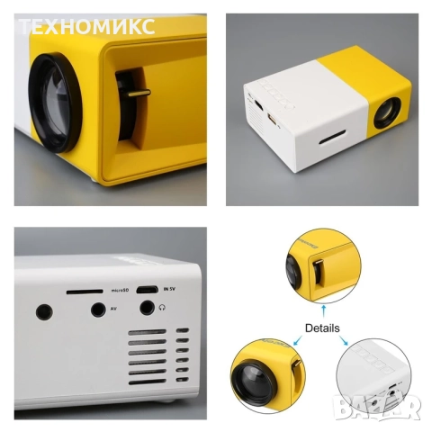 Портативен LED проектор, Hd (1920 X 1080), 24W, снимка 15 - Друга електроника - 52828657