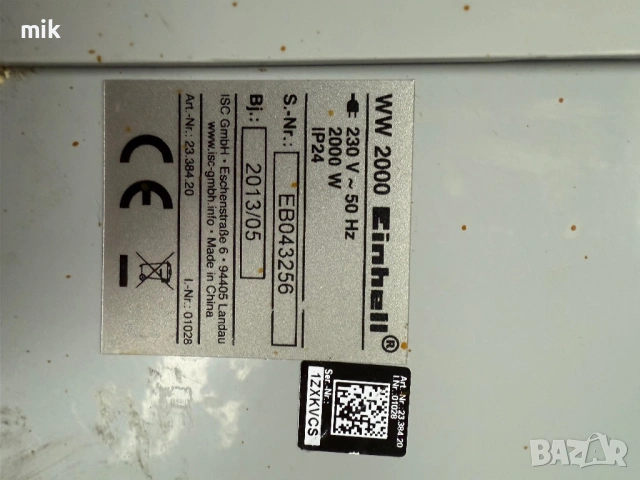 Електрически конвектор - радиатор Einhell, снимка 3 - Отоплителни печки - 53241420