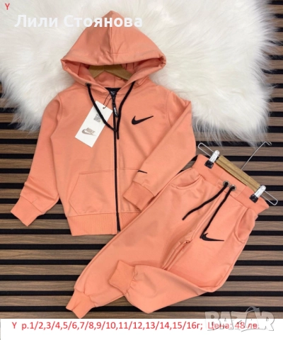 СПОРТНИ ЕКИПИ ЗА МОМИЧЕТА И МОМЧЕТА, снимка 2 - Детски комплекти - 52185607