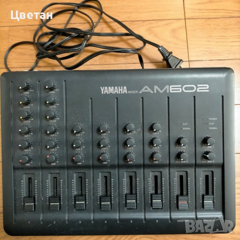 Yamaha AM602
