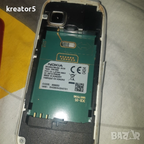 Телефон Нокия 5230, снимка 3 - Nokia - 51646579