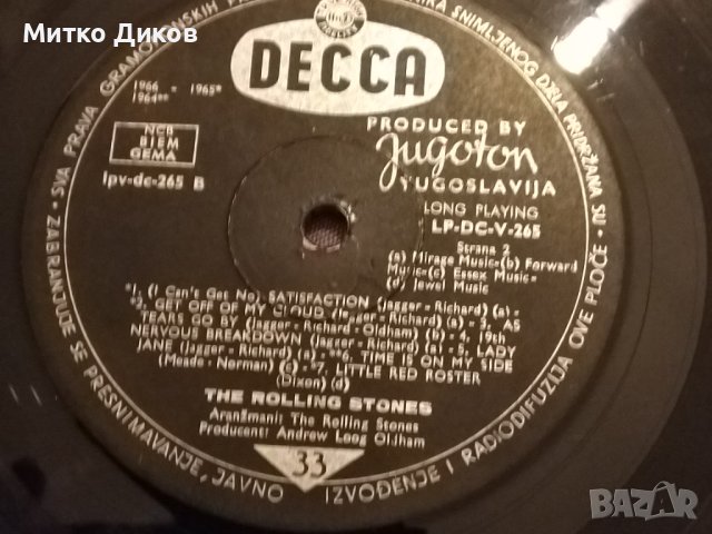 The rolling stones big hits (high tide and green grass) Decca грамофонна плоча голяма -1966г., снимка 6 - Грамофонни плочи - 42691807