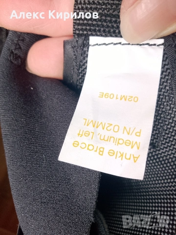 AIRCAST Airgo Наглезенки за глезени, снимка 10 - Спортна екипировка - 22232781