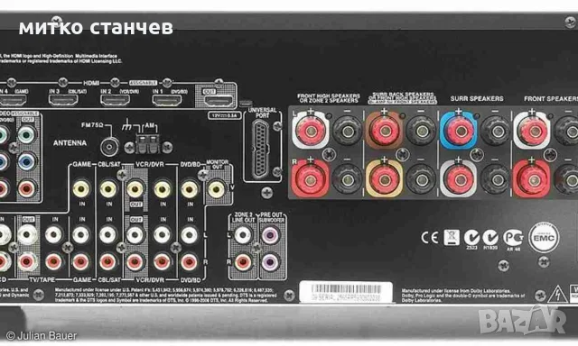 Продава се 7.1 канален ресийвър на ONKYO TX-SR 607 за 170EU., снимка 4 - Ресийвъри, усилватели, смесителни пултове - 56129663