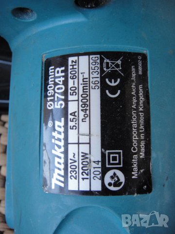 Ръчен циркуляр Makita 5704R, снимка 3 - Други инструменти - 37350663