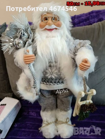 Декоративен дядо Коледа , снимка 3 - Декорация за дома - 52734500
