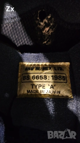 каска arai, снимка 8 - Аксесоари и консумативи - 53829632