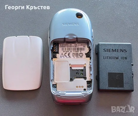 Siemens S55 - без зарядно, снимка 17 - Siemens - 56114980