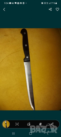 Нов кухненски нож, снимка 1