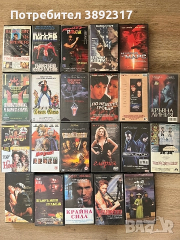 Видеокасети VHS, снимка 2 - Други жанрове - 52846332