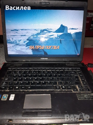 Лаптоп Toshiba