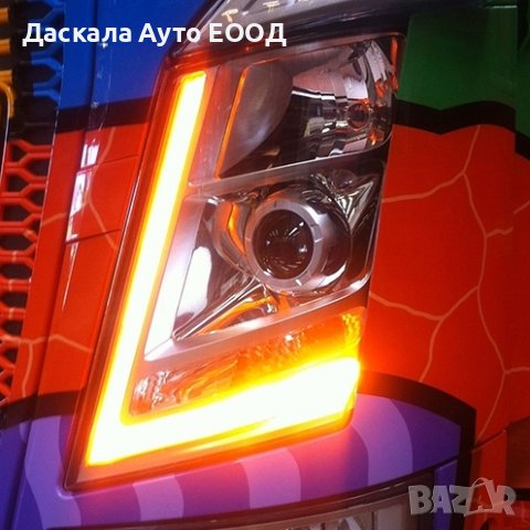 Комплект ЖЪЛТИ DRL LED дневни светлини за ВОЛВО VOLVO FH4 06/2015г.+, снимка 1 - Аксесоари и консумативи - 41893917