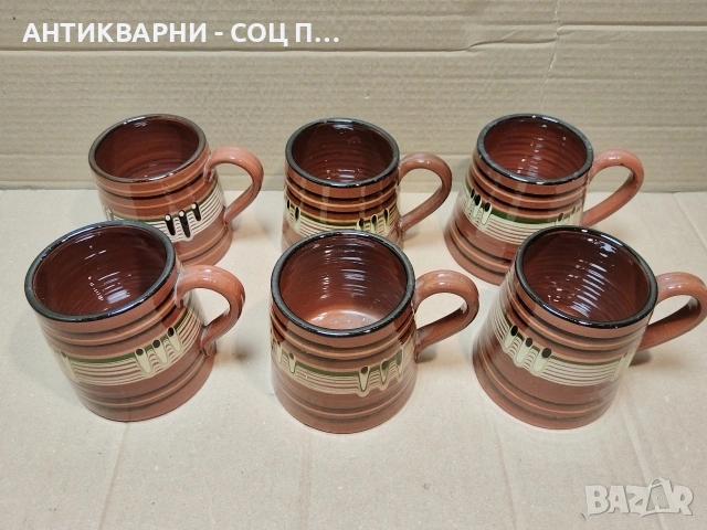 Комплект Стари Соц Български Традиционни Керамични Халби За Вино. / 6 Броя. / НОМЕР 1532., снимка 4 - Антикварни и старинни предмети - 53660774